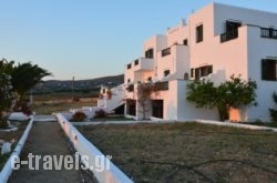 Vavoulas Village in Naxos Chora, Naxos, Cyclades Islands