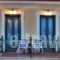 Artemis Hotel_travel_packages_in_Central Greece_Fokida_Delfi