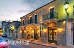 Artemis Hotel in Athens, Attica, Central Greece