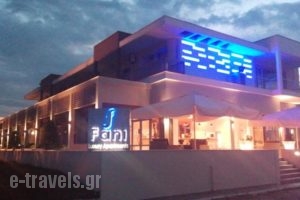 Fani Luxury Apartments Stavros_travel_packages_in_Macedonia_Thessaloniki_Thessaloniki City