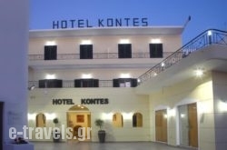 Hotel Kontes in Paros Chora, Paros, Cyclades Islands