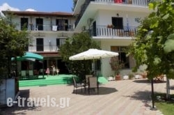 Des Roses Hotel in Pelasgia , Fthiotida, Central Greece