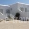 Anixi Apartments_accommodation_in_Apartment_Cyclades Islands_Mykonos_Mykonos ora