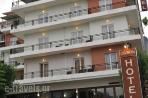 Hotel Edelweiss_travel_packages_in_Thessaly_Trikala_Kalambaki