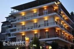 Hotel Edelweiss in Kalambaki, Trikala, Thessaly
