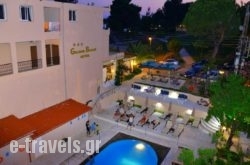 Golden Beach Hotel in Athens, Attica, Central Greece