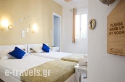 Athina Rooms in Athens, Attica, Central Greece