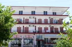 Adonis Apartments in  Paralia Katerinis, Pieria, Macedonia