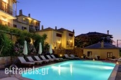 Agapit’S Villas & Guesthouses in Porto Kagio, Lakonia, Peloponesse