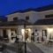 Lakmos_lowest prices_in_Hotel_Epirus_Ioannina_Terovo