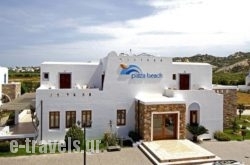 Plaza Beach Hotel in Naxos Chora, Naxos, Cyclades Islands