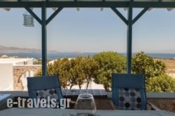 Ergina Summer Resort in Antiparos Chora, Antiparos, Cyclades Islands
