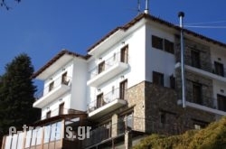Tasia Boutique Hotel in Volos City, Magnesia, Thessaly