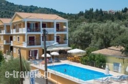 Summertime Inn in Lefkada Chora, Lefkada, Ionian Islands