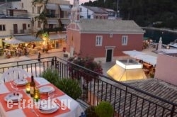 Jenny’s Apartments in Paxi Rest Areas, Paxi, Ionian Islands