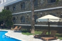 Galinos Hotel in kamari, Sandorini, Cyclades Islands