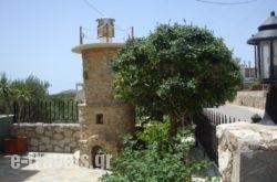Faros Houses in Sitia, Lasithi, Crete