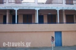 Rooms Apostolis_s __1