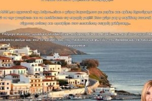 Althea Archontika Tis Androu_travel_packages_in_Cyclades Islands_Andros_Andros City