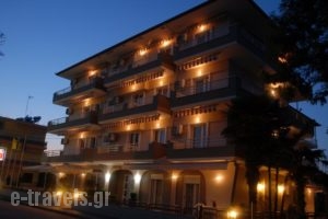 Atira Studios_best deals_Hotel_Macedonia_Pieria_Katerini