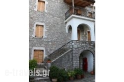 Maleatis Apollo Guesthouse_s __1