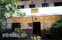 Irini Rooms in Chios Rest Areas, Chios, Aegean Islands