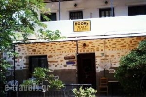 Irini Rooms_accommodation_in_Room_Aegean Islands_Chios_Chios Rest Areas