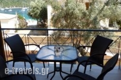 Ilianthos Apartments & Rooms in Lefkada Rest Areas, Lefkada, Ionian Islands