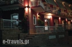 Hotel Torini in Parga, Preveza, Epirus