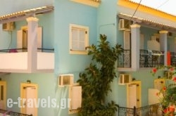 Philippos Apartments in Acharavi, Corfu, Ionian Islands