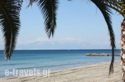 Aegean Blue Beach Hotel in  Nea Kallikrateia , Halkidiki, Macedonia