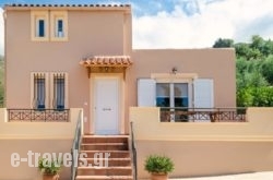 Rafioli House_s __1