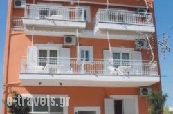 Iason Apartments in Edipsos, Evia, Central Greece