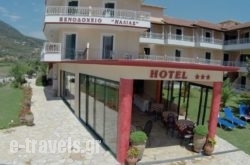 Kalias Hotel in Vasiliki, Lefkada, Ionian Islands