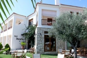 Hotel Paralio_travel_packages_in_Macedonia_Halkidiki_Kassandreia