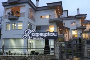 Pansion Zafeiriou_best deals_Hotel_Macedonia_kastoria_Aposkepos