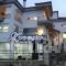 Pansion Zafeiriou_best deals_Hotel_Macedonia_kastoria_Aposkepos