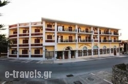 Aegeon Hotel_s __1
