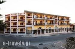 Aegeon Hotel in Karlovasi, Samos, Aegean Islands