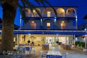 Sakis_best prices_in_Hotel_Macedonia_Halkidiki_Toroni