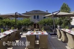 Zagori Suites in Athens, Attica, Central Greece