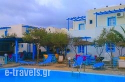 Studios Apartments Perivolos in Emborio, Sandorini, Cyclades Islands