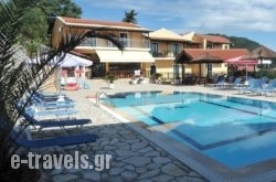 Kerkyra Beach Apartments in Benitses, Corfu, Ionian Islands