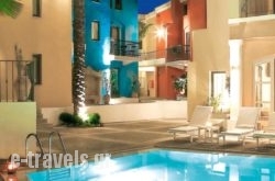 Grecotel Plaza Spa Apartments in Rethymnon City, Rethymnon, Crete