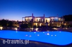 El Mar Estate & Villas in Mykonos Chora, Mykonos, Cyclades Islands