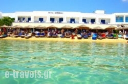 Acrogiali Hotel in Platys Gialos, Mykonos, Cyclades Islands