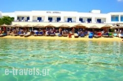 Acrogiali Hotel_s __1