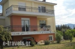 Villa Maria_s __1