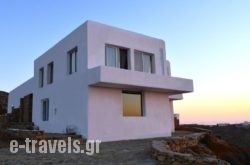 Fanari Villas & Apartments in Mykonos Chora, Mykonos, Cyclades Islands