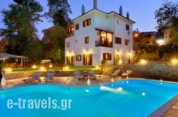 Guesthouse Theareston_s __1